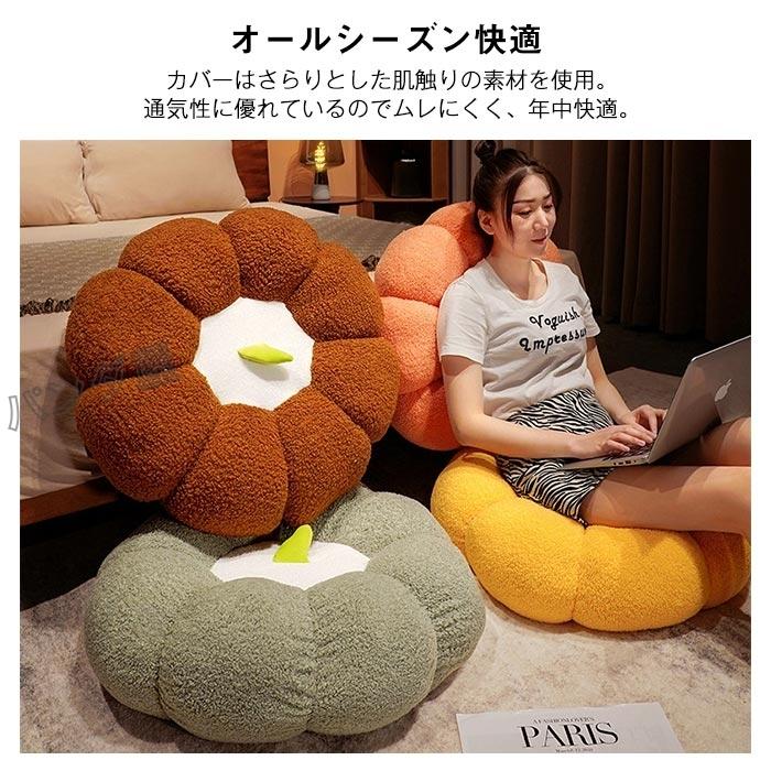 かぼちゃクッション ラウンドクッション フロアクッション かぼちゃクッション ラウンドクッション フロアクッション