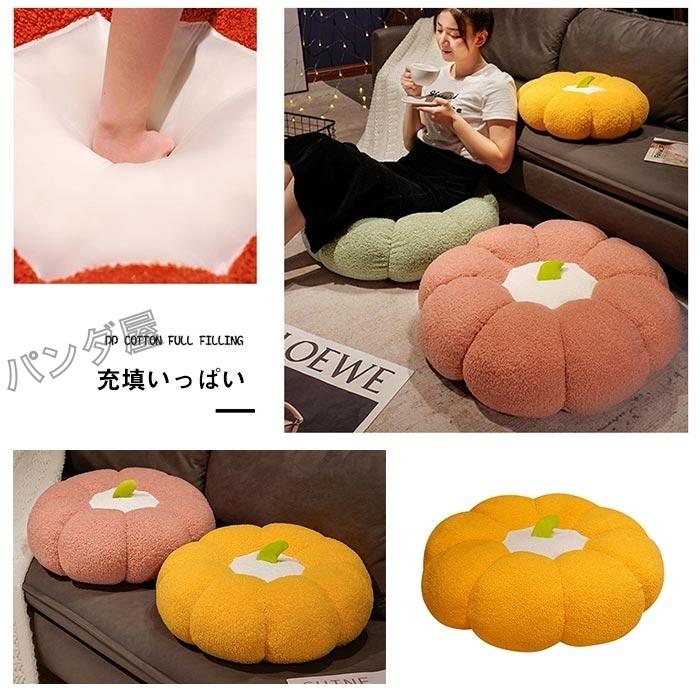 かぼちゃクッション ラウンドクッション フロアクッション 座布団 丸型