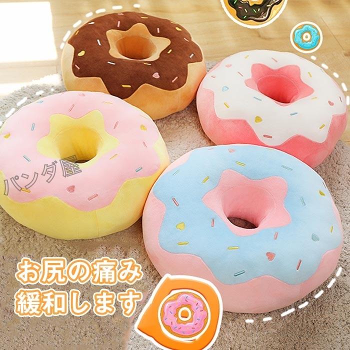 クッション カラフル リアル ドーナツ型 ぬいぐるみ 可愛いドーナツ 穴