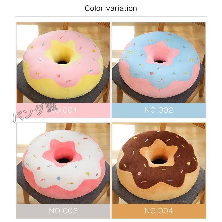 クッション カラフル リアル ドーナツ型 ぬいぐるみ 可愛いドーナツ 穴