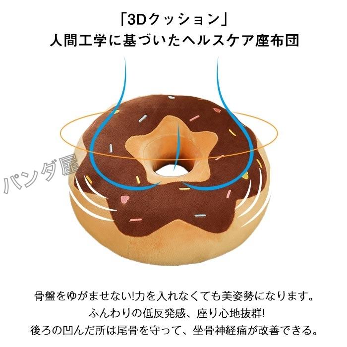 クッション カラフル リアル ドーナツ型 ぬいぐるみ 可愛いドーナツ 穴