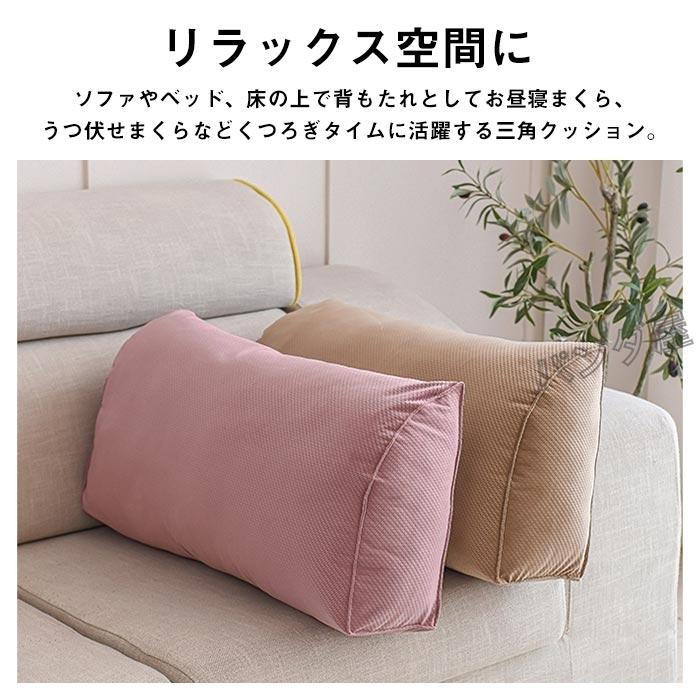 背もたれ クッション ベッド用 長方形クッション ソファクッション
