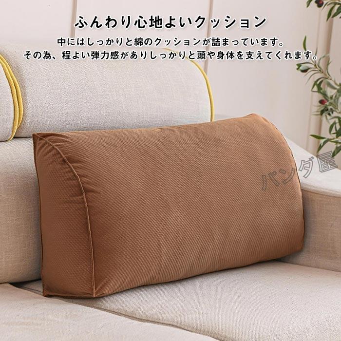 背もたれ クッション ベッド用 長方形クッション ソファクッション