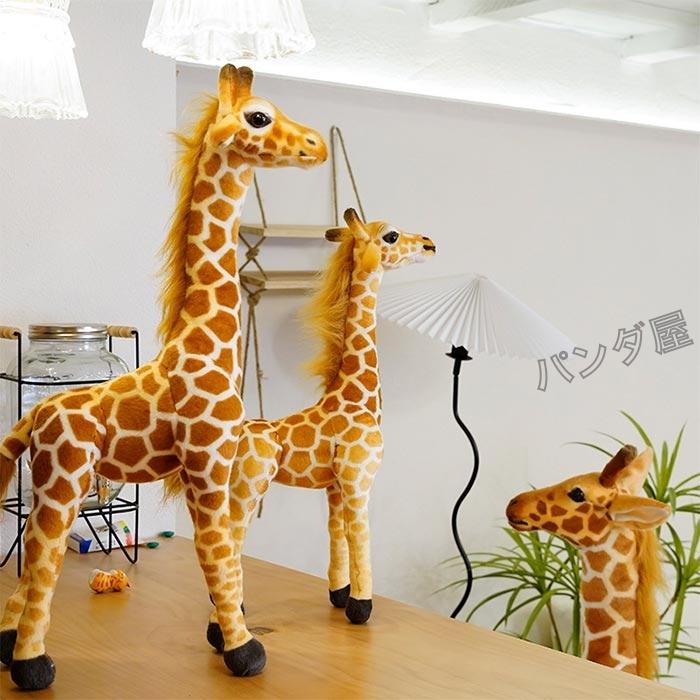 レトロ 動物 ぬいぐるみ セット まとめ売り ペンギン キリン ブタ うさぎ ぬいぐるみ キリン 鹿 リアル アニマル 特大 キリンモデル 人形
