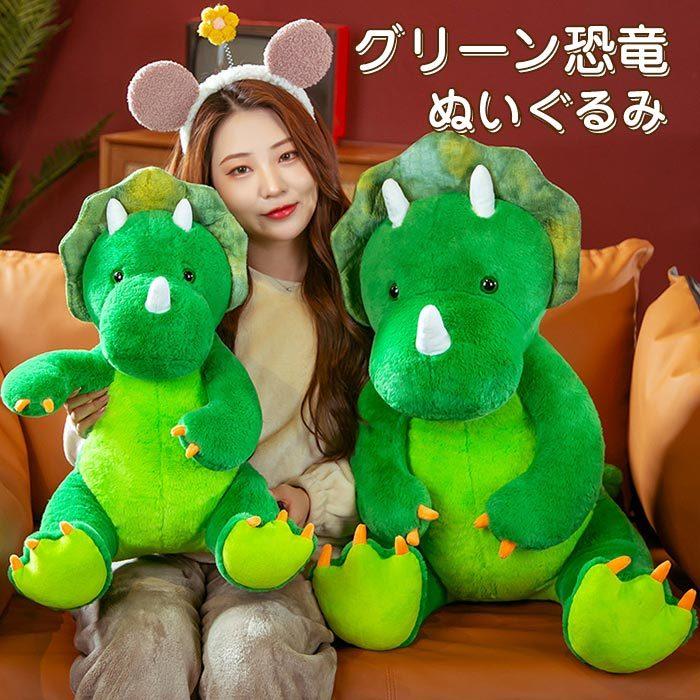 ぬいぐるみ 恐竜 トリケラトプス きょうりゅう リアル 動物 抱き枕 インテリア 贈り物 おお誕生日 クリスマス プレゼント Pd Dinosaur64 パンダ屋 通販 Yahoo ショッピング