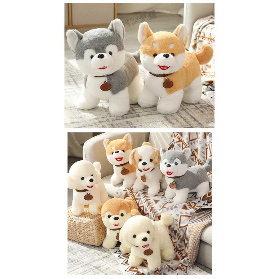 14種類 犬 ぬいぐるみ リアル 仔犬 可愛い イヌ いぬ 抱き枕 アニマル