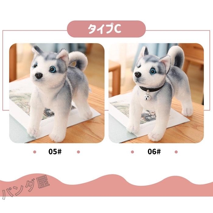 犬 おもちゃ ぬいぐるみ 恐竜 犬用 玩具 犬用おもちゃ 動物 噛むおもちゃ わんちゃん いぬ イヌ かわいい 室内飼い ストレス プレゼント お祝い お誕生日 Backyard Family プレゼント ギフトのギフトモール かわいいぬいぐるみハスキー犬 ぬいぐるみ動物の
