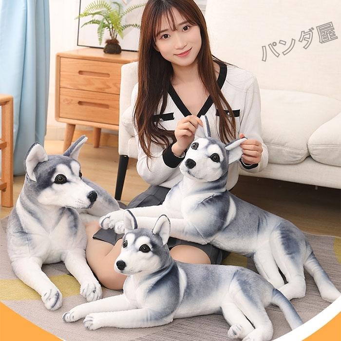 リアル ハスキー犬 いぬ イヌ ぬいぐるみ うつぶせ姿 座り 癒しグッズ