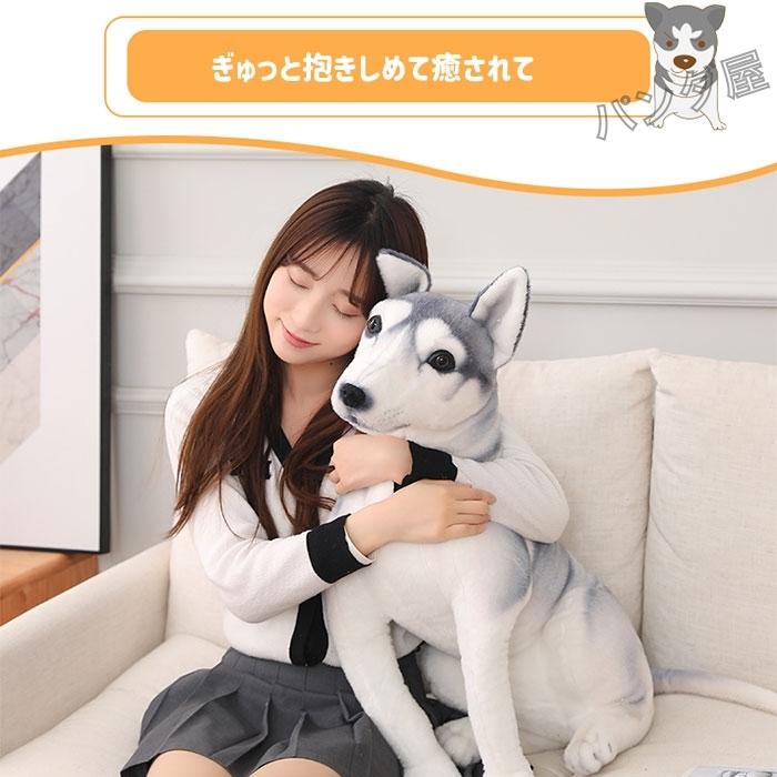 サンアロー チェルシーテラス ハスキー 犬 置物 ぬいぐるみ サンアロー チェルシーテラス ハスキー 犬 置物 ぬいぐるみ