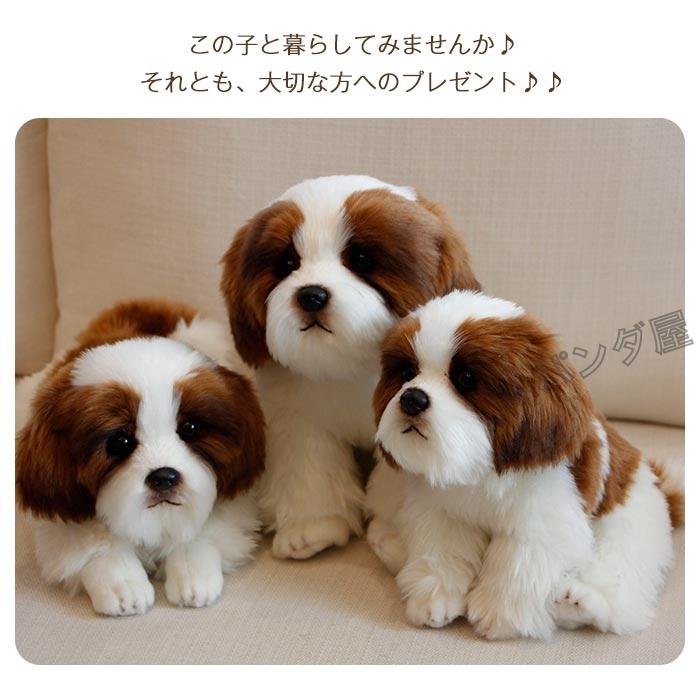 シーズー　ぬいぐるみ　犬　子犬　35センチ グレイスフル 子犬シリーズ シーズー 立ち 犬 ぬいぐるみ 日本製
