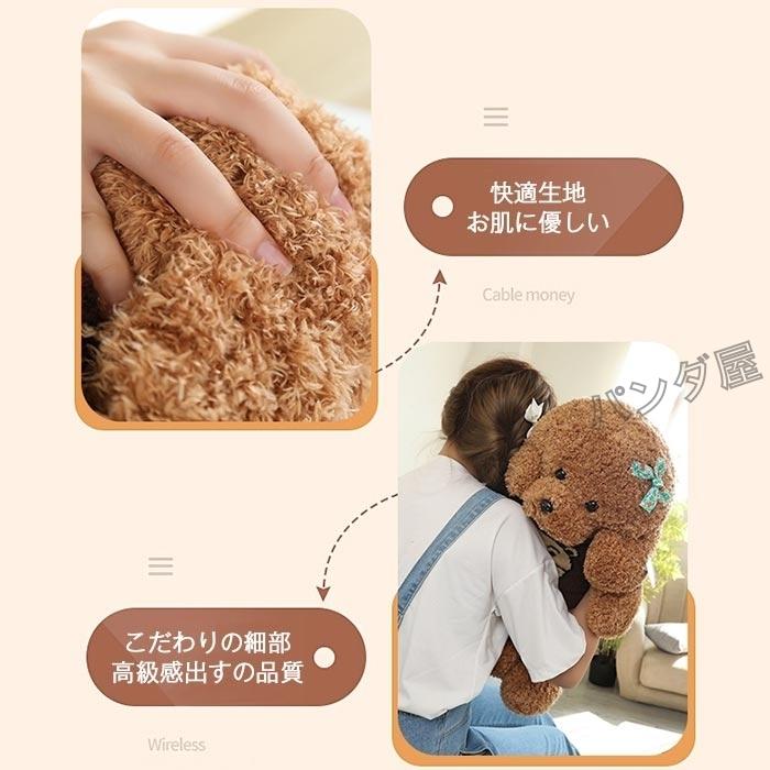 ぬいぐるみ いぬ トイプードル テディ犬 動物 犬 人形 抱き枕 かわいい