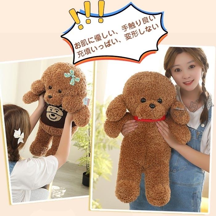 テディベア ハンドメイド ai bear トイプードル 犬 10.5㎝ わんこ テディベア ハンドメイド ai bear トイプードル 犬 10.5
