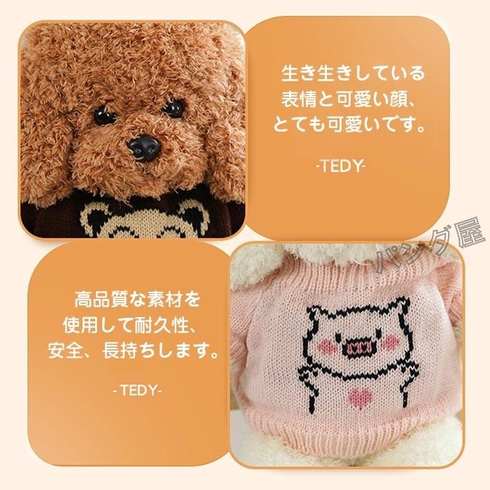 犬のぬいぐるみ hondastore_umekiti-l-wh