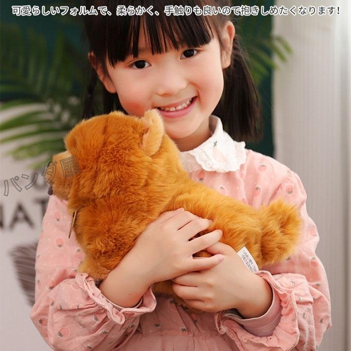 チャウチャウ人形ぬいぐるみおもちゃ 子犬ぬいぐるみかわいい