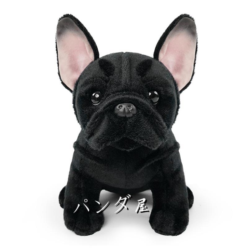 フレンチブルドッグ ぬいぐるみ 22cm リアルなデザインのかわいい仔犬