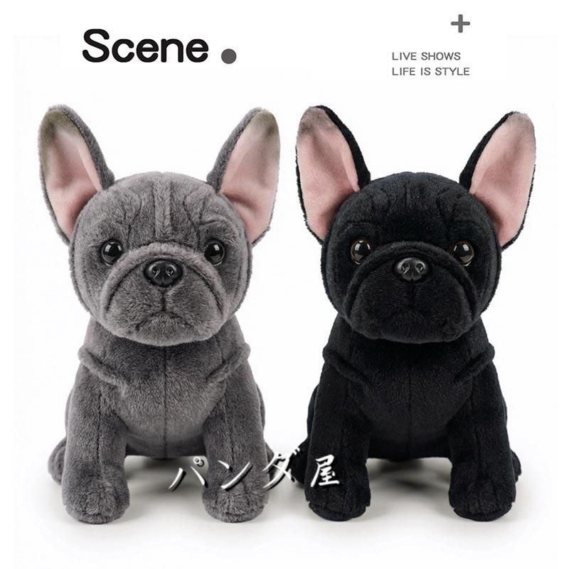 フレンチブルドッグ ぬいぐるみ 22cm リアルなデザインのかわいい仔犬