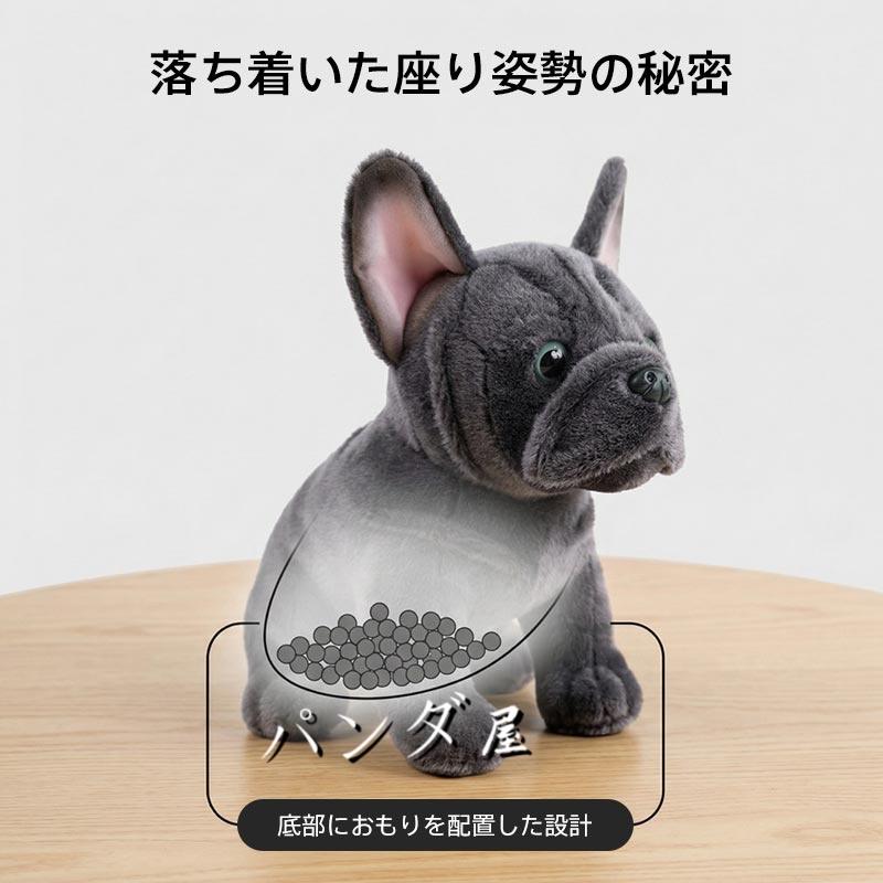フレンチブルドッグ ぬいぐるみ 22cm リアルなデザインのかわいい仔犬