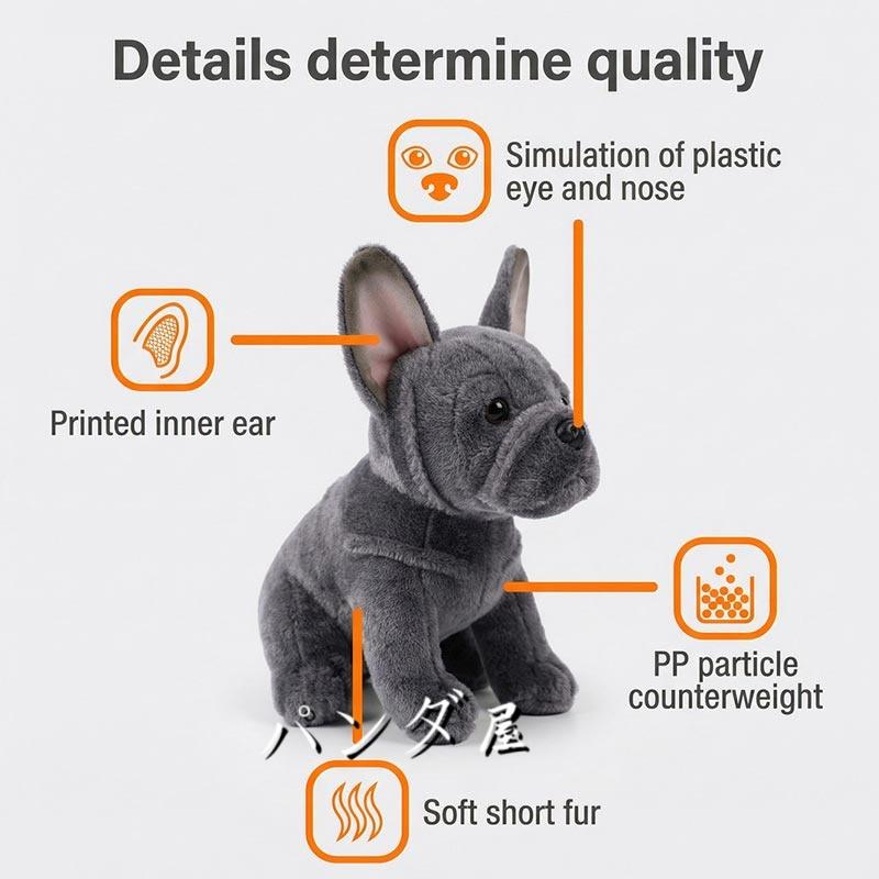 フレンチブルドッグ ぬいぐるみ 22cm リアルなデザインのかわいい仔犬
