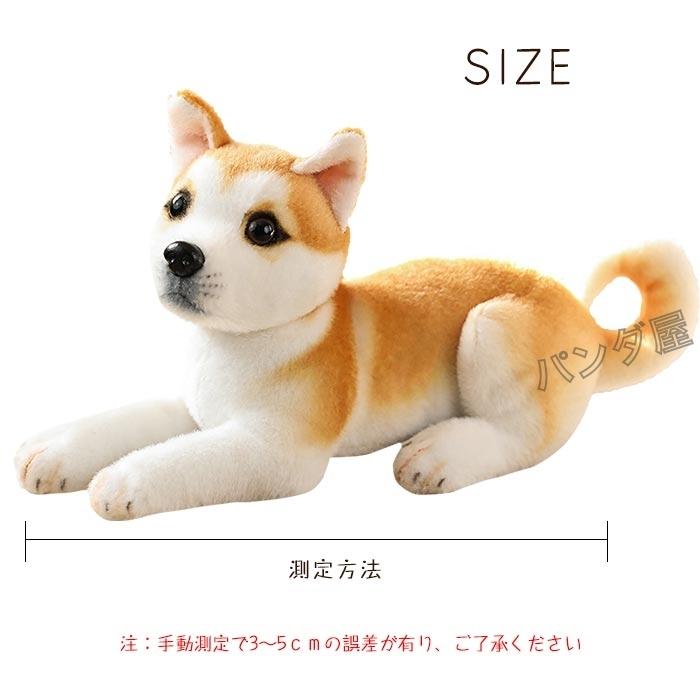 犬 ぬいぐるみ リアルいぬ 動物 アニマル 人形 可愛いおもちゃ 装飾品 