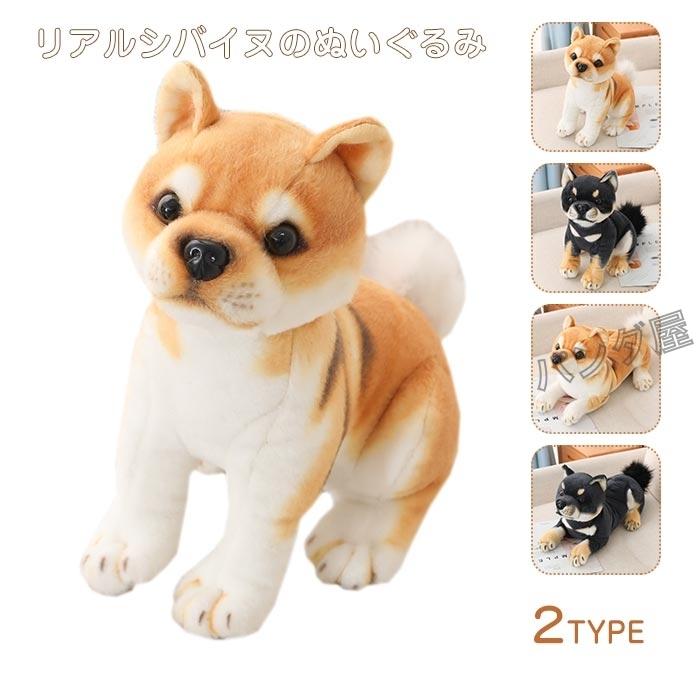 ギフト プレゼント ご褒美 犬 ぬいぐるみ かわいい プレゼント ハスキー 人形 犬人形 誕生日 Fucoa Cl