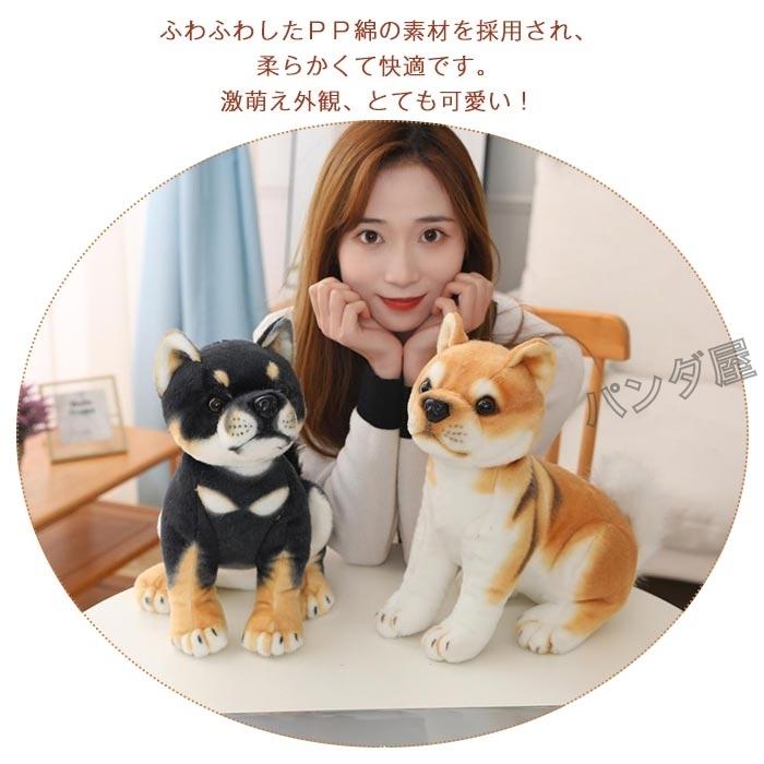 最大91 オフ 柴犬 かわいい ぬいぐるみ 犬人形 抱き枕 添い寝枕 リアル おもちゃ 萌え萌え 子供 ギフト動物 置物 プレゼント お誕生日 2タイプ 35cm Materialworldblog Com