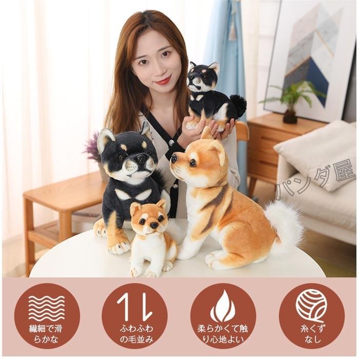 柴犬 かわいい ぬいぐるみ 犬人形 抱き枕 添い寝枕 リアル おもちゃ 萌え萌え 子供 ギフト動物 置物 プレゼント お誕生日 2タイプ 35cm Pd Dog571 35cm パンダ屋 通販 Yahoo ショッピング