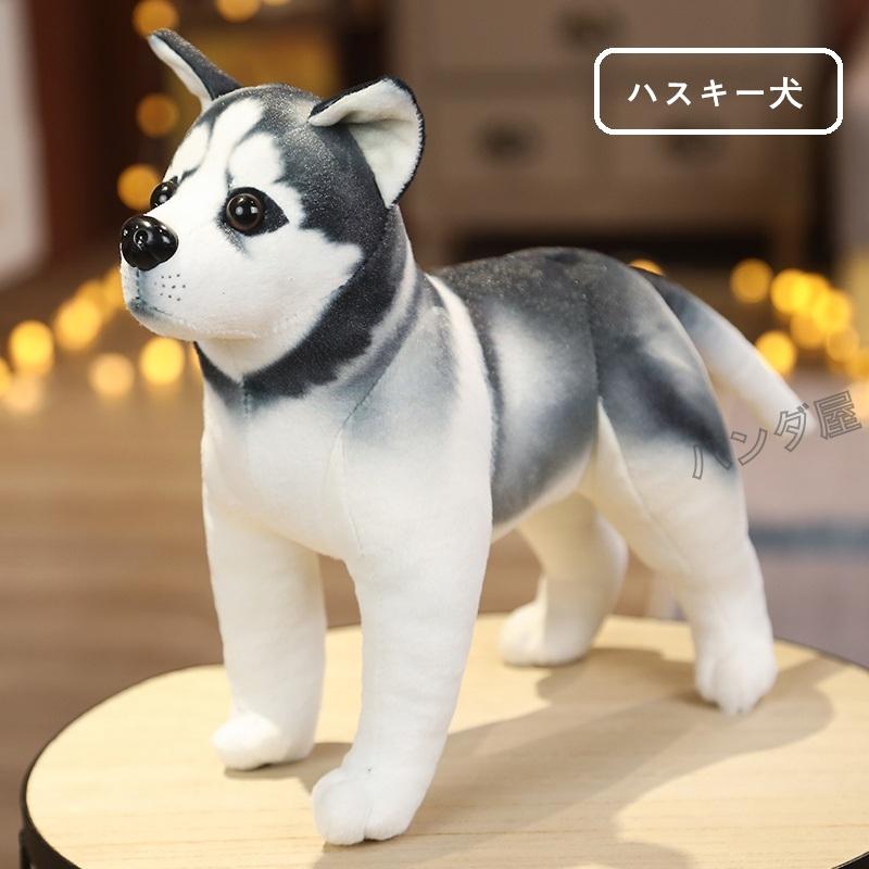 犬のぬいぐるみ 置物 シミュレーション 子犬 ワンちゃん 雑貨 玄関