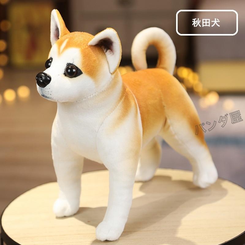 犬 ぬいぐるみ BESTEVER】犬 ぬいぐるみ リアル 仔犬 くたくた 【 Premium Puppy