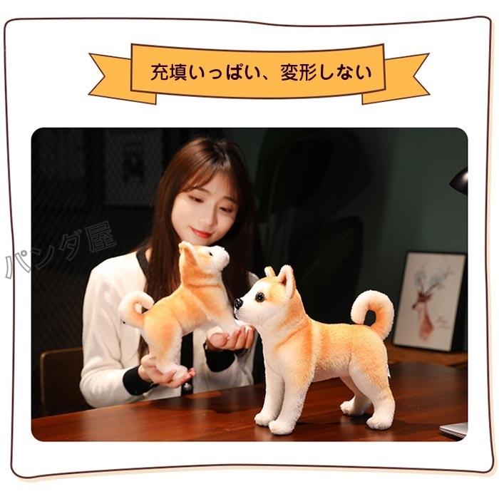 秋田犬 電子 ウォーキング ぬいぐるみ 子犬 誕生日 お祝い プレゼント