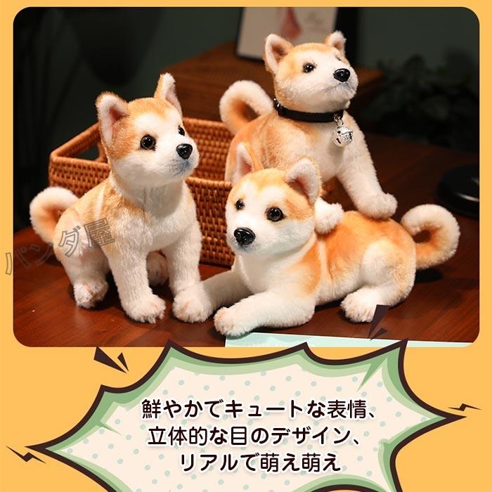 ぬいぐるみ 犬 秋田犬 イヌ抱き枕 リアル 動物 縫い包み 誕生日 ギフト