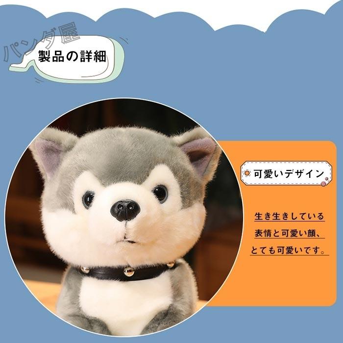 ぬいぐるみ シュナウザー ハスキー パグ フレンチ・ブルドッグ イヌ