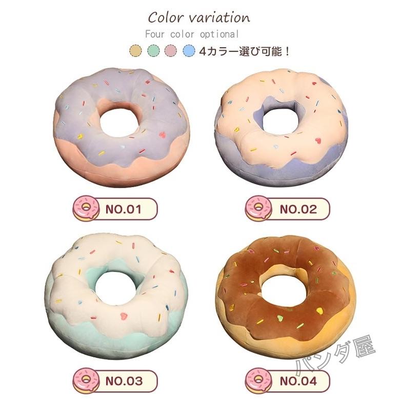 抱き枕 可愛い ドーナツクッション 円型 背当て 丸い まくら 腰当て