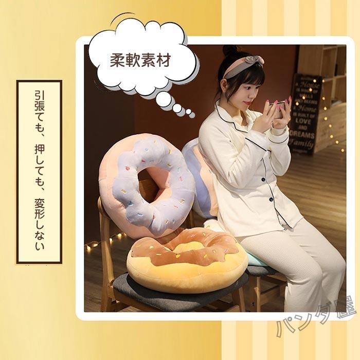 抱き枕 可愛い ドーナツクッション 円型 背当て 丸い まくら 腰当て