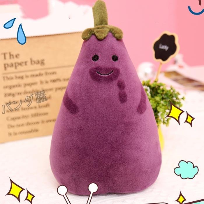 ナス 抱き枕 かわいい 野菜 クッション おもしろ 面白 お食べ物 食店