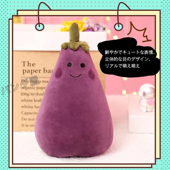  ナス型ぬいぐるみ 本体 ナス型ぬいぐるみ 本体 33_2400x.png?v=1725253848