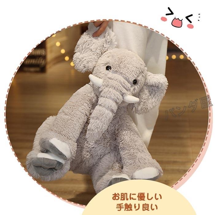 レトロ ぬいぐるみの三英 Elephant Baby PAO ゾウ ぞう パオ レトロ ぬいぐるみの三英 Elephant Baby PAO ゾウ ぞう パオ