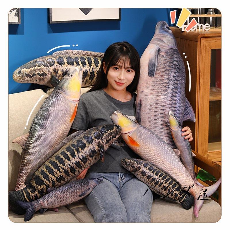 リアル さかな ぬいぐるみ 魚 抱きまくら ソファークッション かわいい 