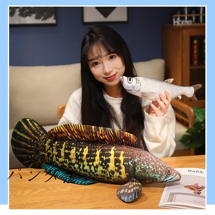 リアル さかな ぬいぐるみ 魚 抱きまくら ソファークッション かわいい