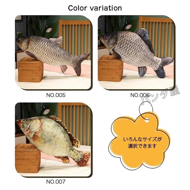 ぬいぐるみ リアル さかな 魚 抱きまくら ソファークッション ぬいぐるみ リアル さかな 魚 抱きまくら ソファークッション