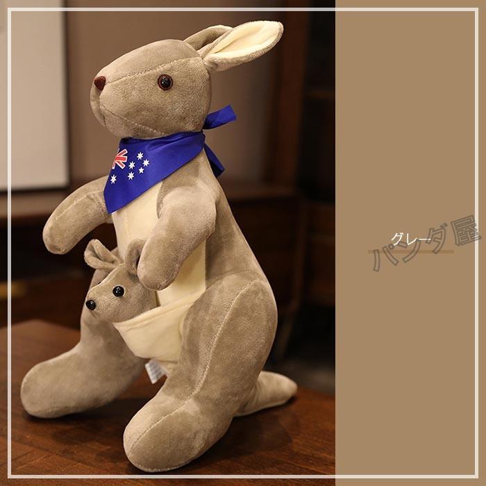 ぬいぐるみカンガルー親子 可愛い子供の玩具 おもしろ 縫い包み