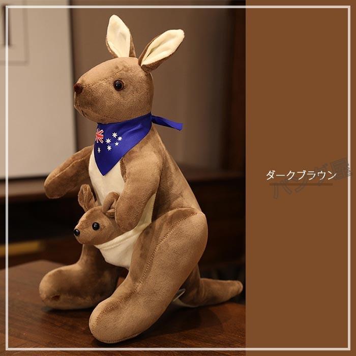 ぬいぐるみカンガルー親子 可愛い子供の玩具 おもしろ 縫い包み