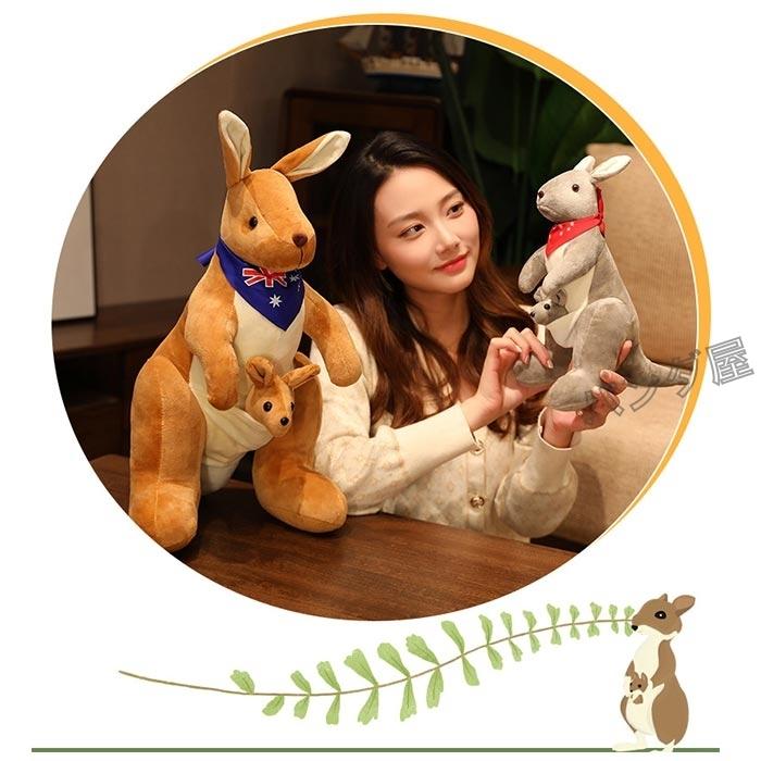 ぬいぐるみカンガルー親子 可愛い子供の玩具 おもしろ 縫い包み