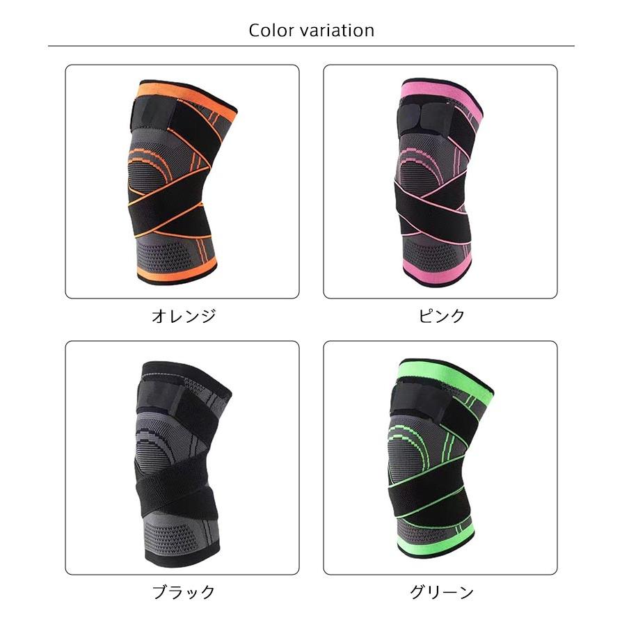 膝サポーター ひざ 保護 膝当て スポーツ 高齢者 固定 変形性膝関節