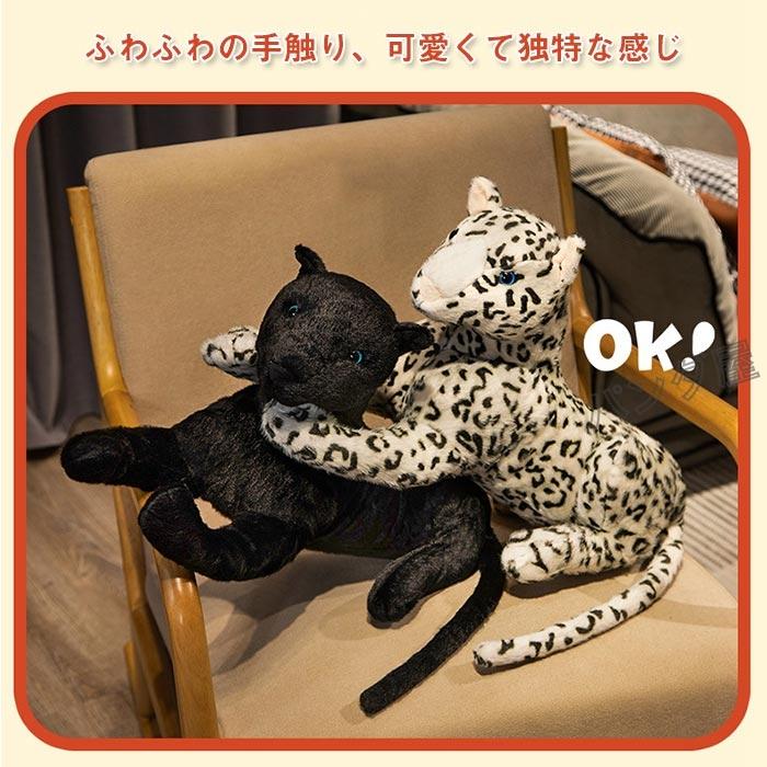 東京動物園協会ぬいぐるみ　ヒョウ 豹のぬいぐるみ リアル ヒョウ 豹 特大 おもちゃ アニマル 抱き枕 動物