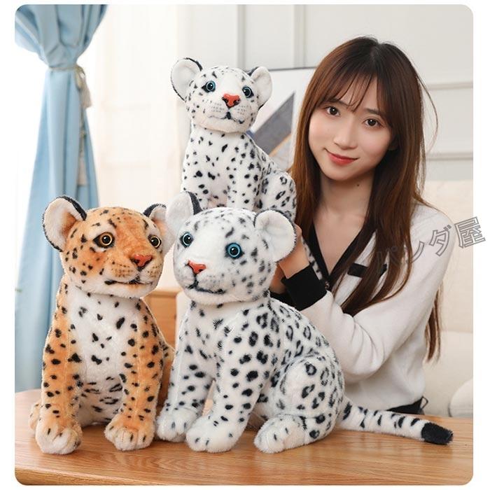 ぬいぐるみ ユキヒョウ チーター ヒョウ リアル 動物 置物 豹