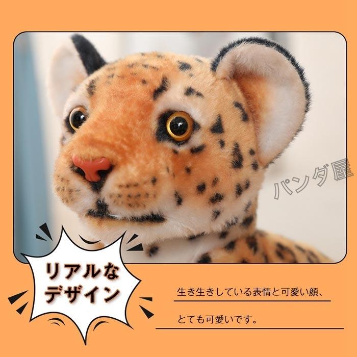 ぬいぐるみ ユキヒョウ チーター ヒョウ リアル 動物 置物 豹 ぬいぐるみ ユキヒョウ チーター ヒョウ リアル 動物 置物 豹