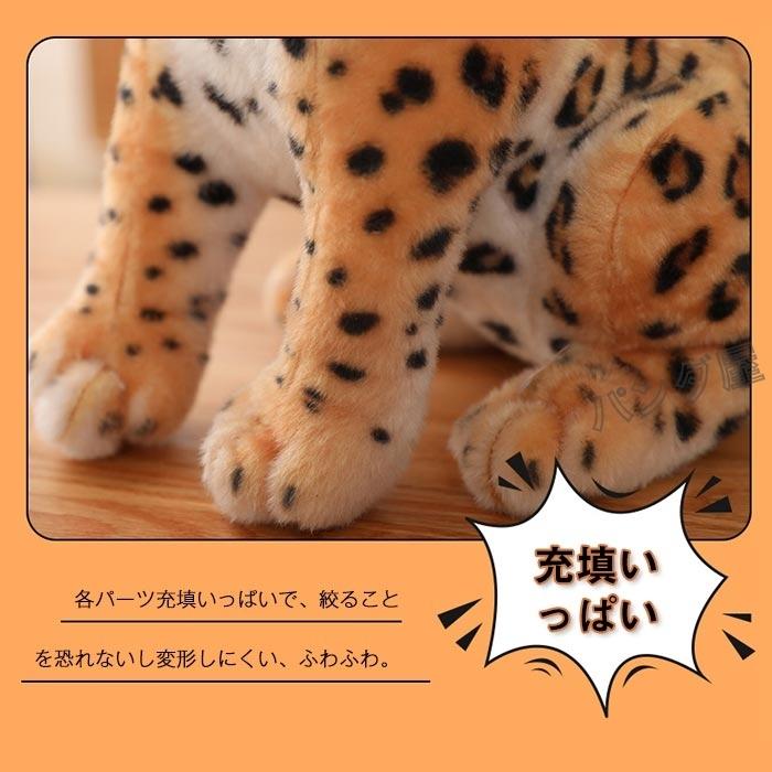 ぬいぐるみ ユキヒョウ チーター ヒョウ リアル 動物 置物 豹 抱き枕