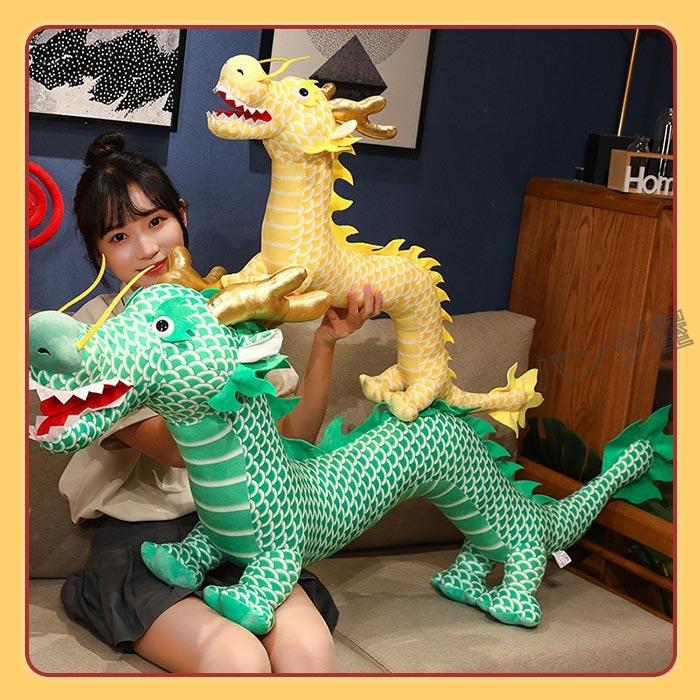 ドラゴン ぬいぐるみ りゅう 龍ぬいぐるみ おもちゃ 干支 辰 置物 龍