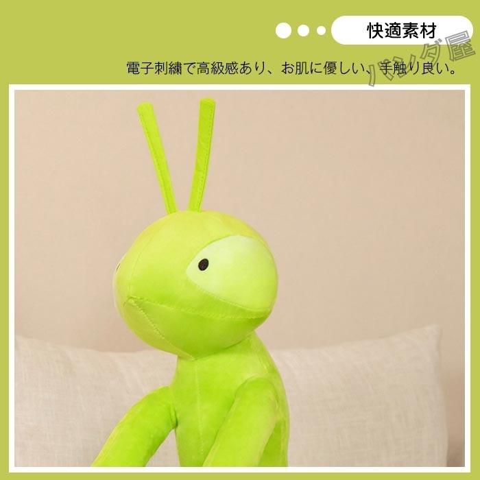 即納 ぬいぐるみ カマキリ 節足動物 昆虫 リアルシリーズ トイ