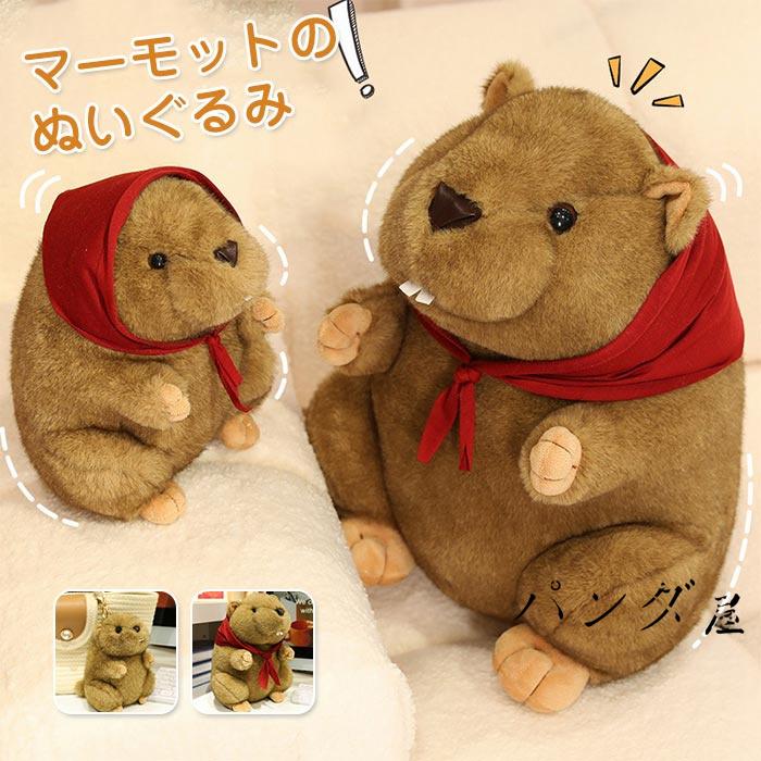マーモットぬいぐるみ おもちゃ 小動物 かわいい人気 もこもこ キッズ